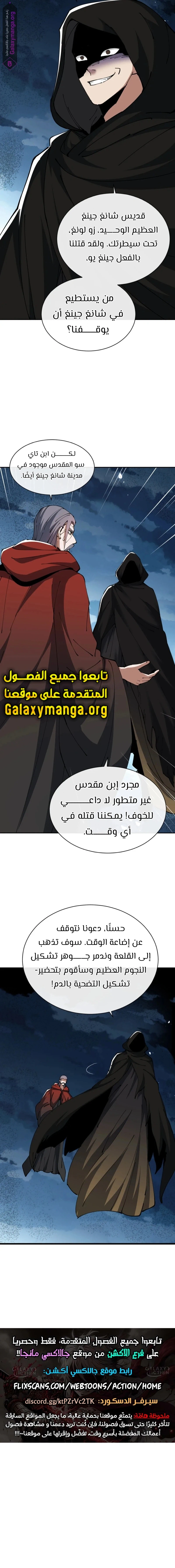 Chapter Image 25