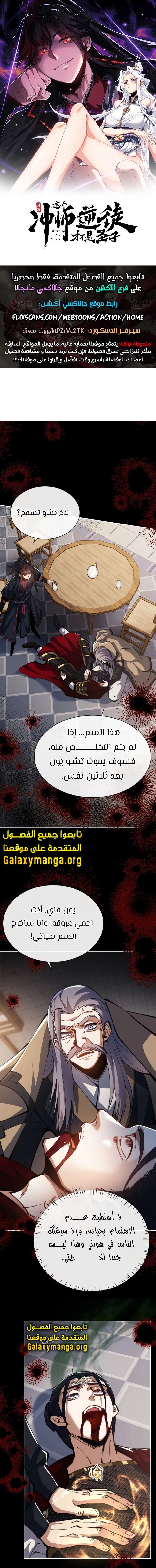 Chapter Image 1
