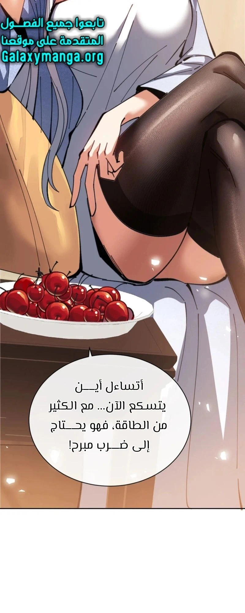 Chapter Image 12
