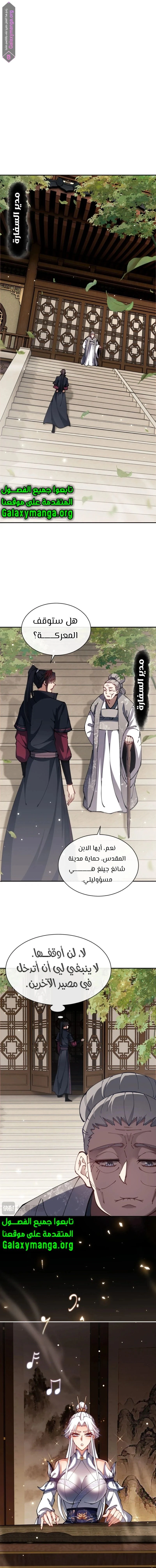 Chapter Image 13