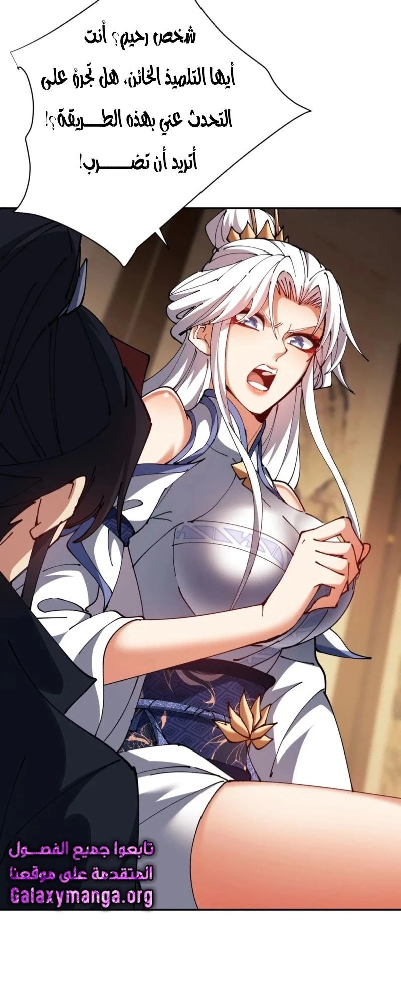 Chapter Image 16