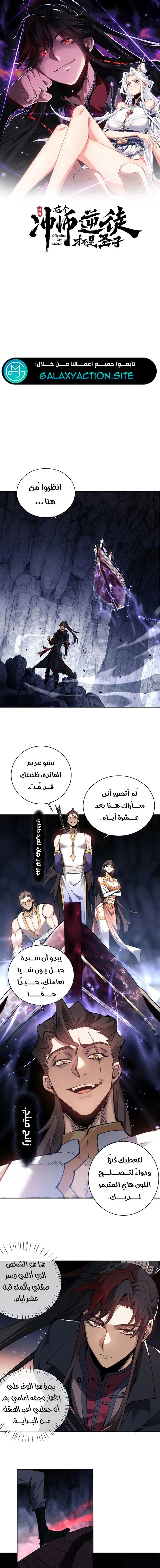 Chapter Image 1