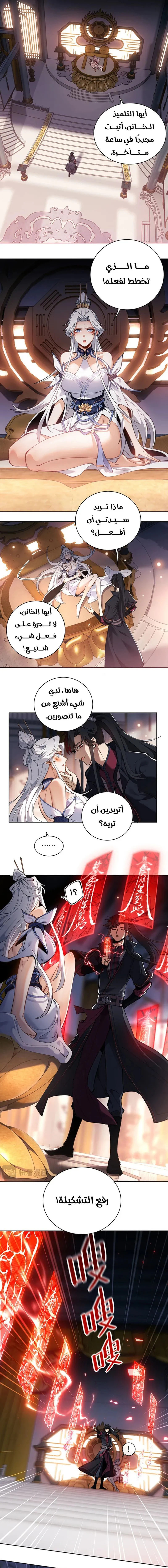 Chapter Image 4