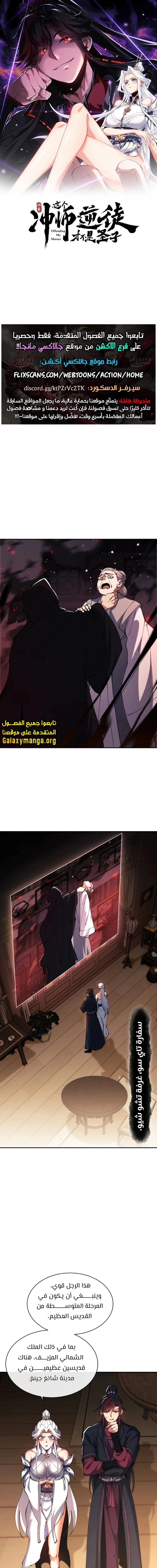 Chapter Image 1