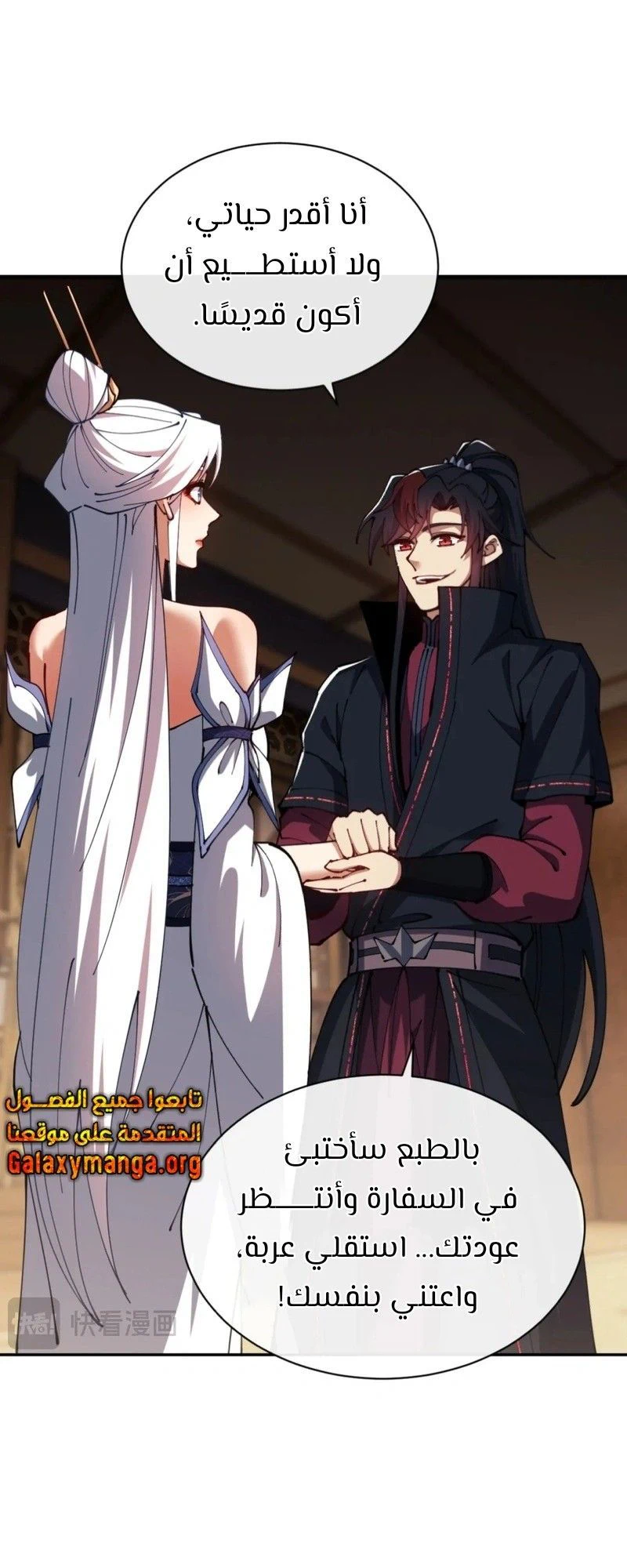 Chapter Image 4