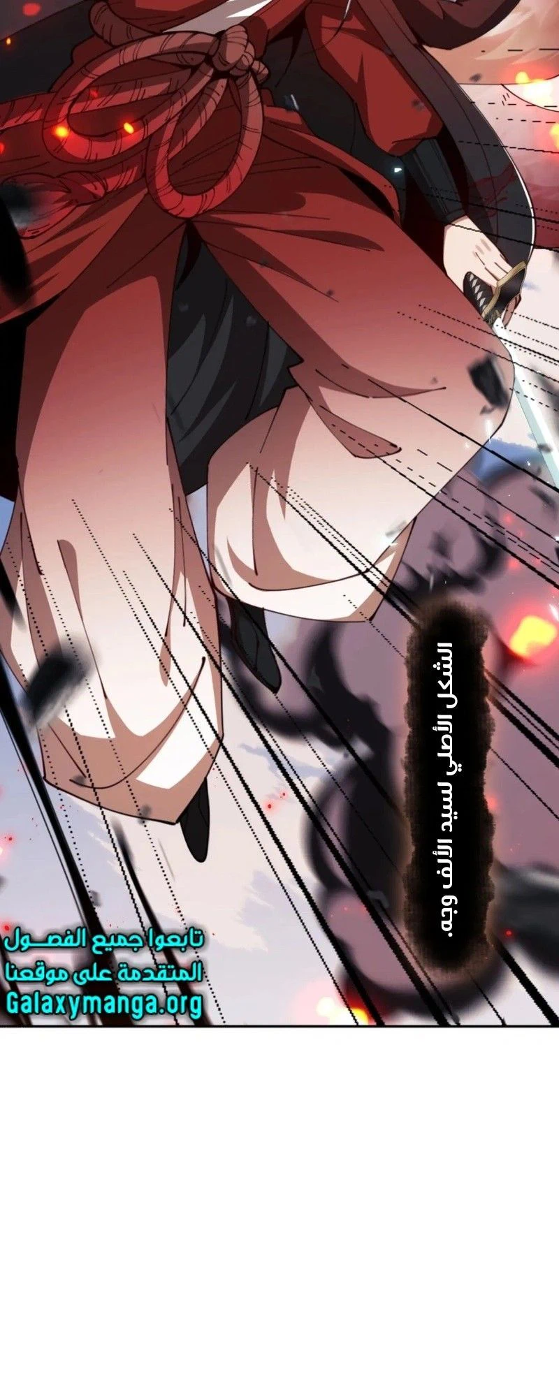Chapter Image 6