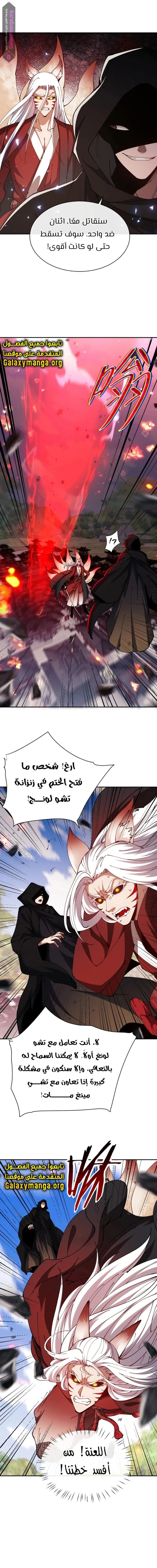 Chapter Image 13