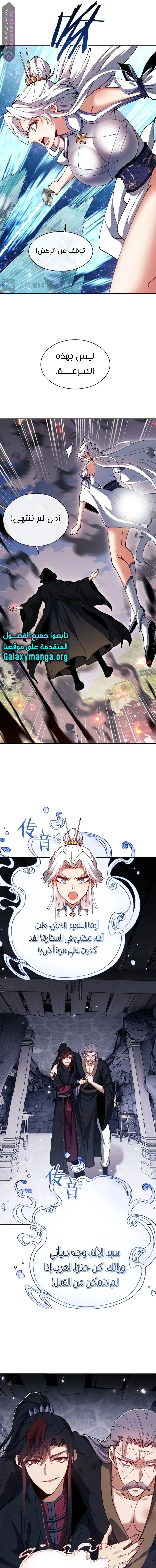 Chapter Image 15