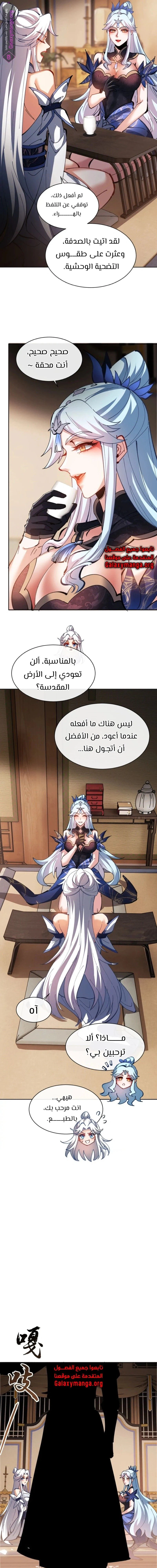 Chapter Image 20