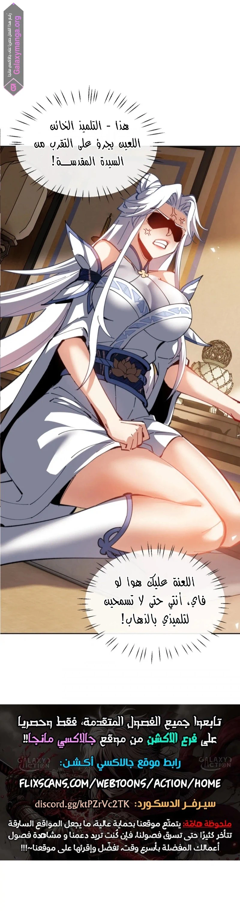 Chapter Image 24