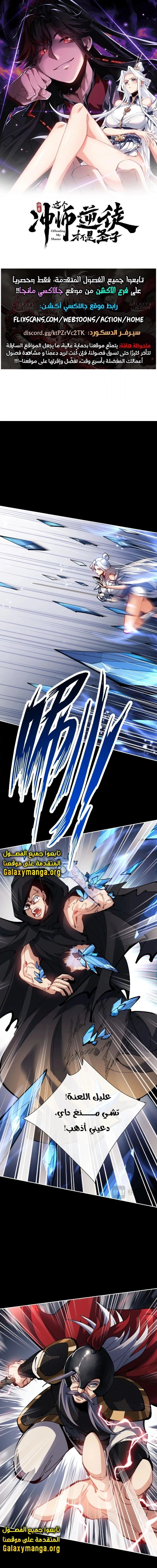 Chapter Image 1