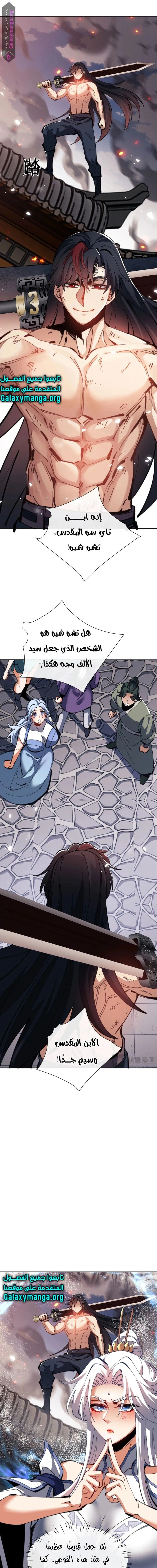 Chapter Image 7