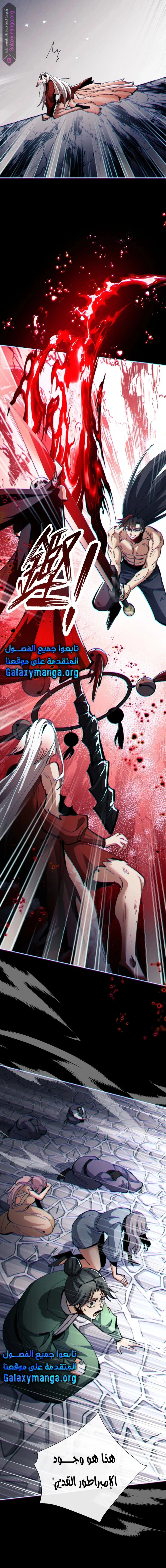 Chapter Image 9