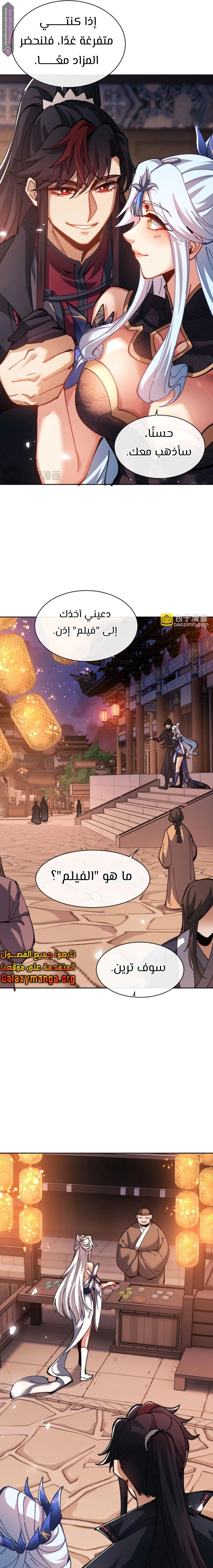 Chapter Image 17