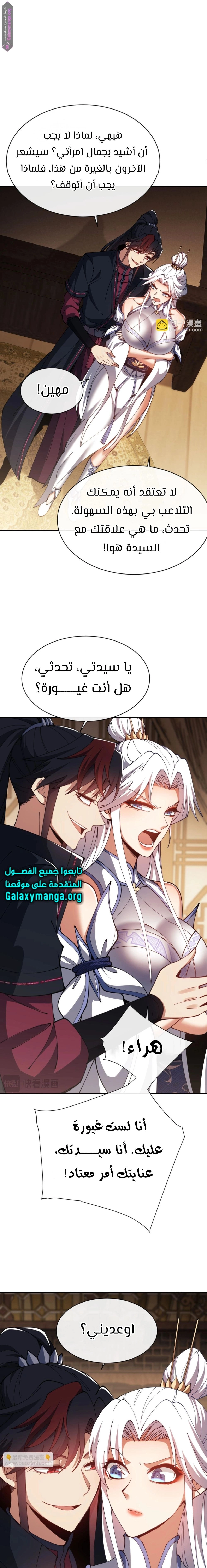 Chapter Image 11