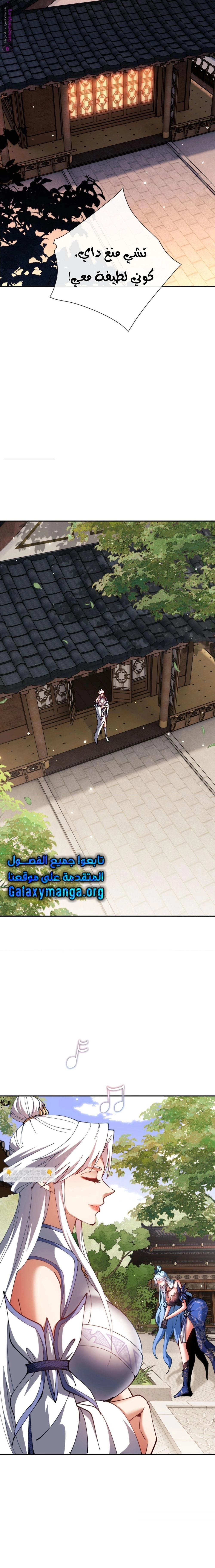 Chapter Image 14