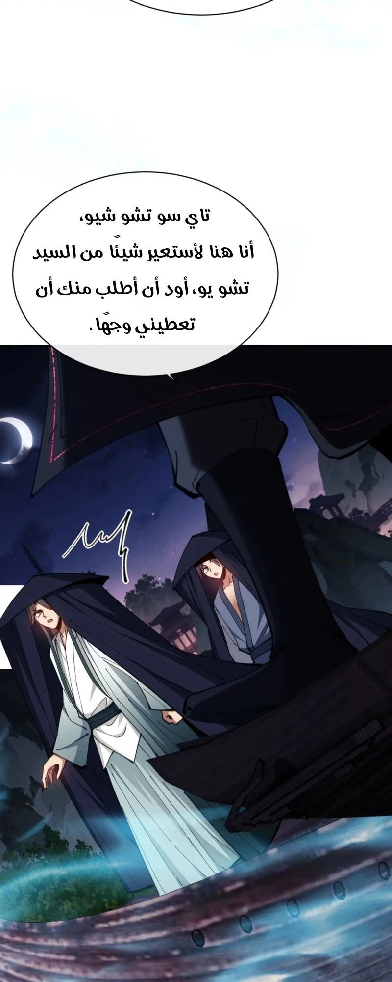 Chapter Image 19