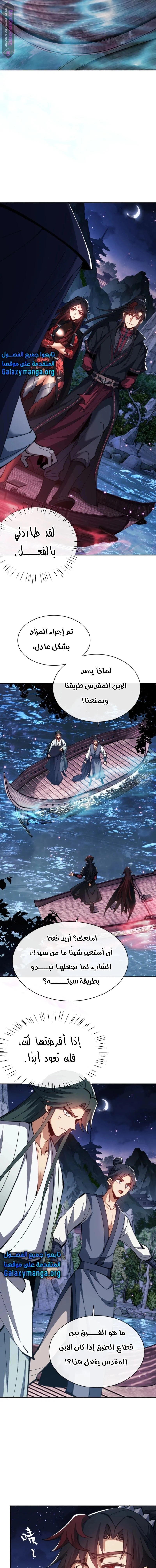 Chapter Image 20