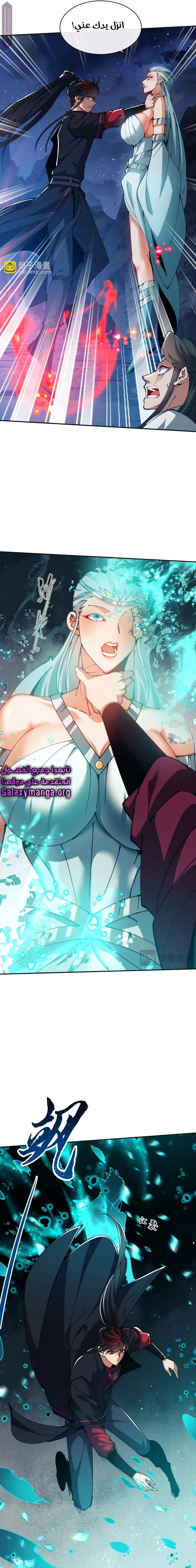 Chapter Image 18