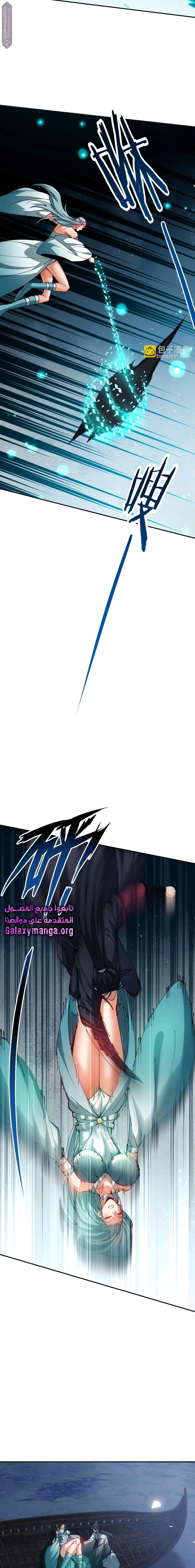 Chapter Image 20