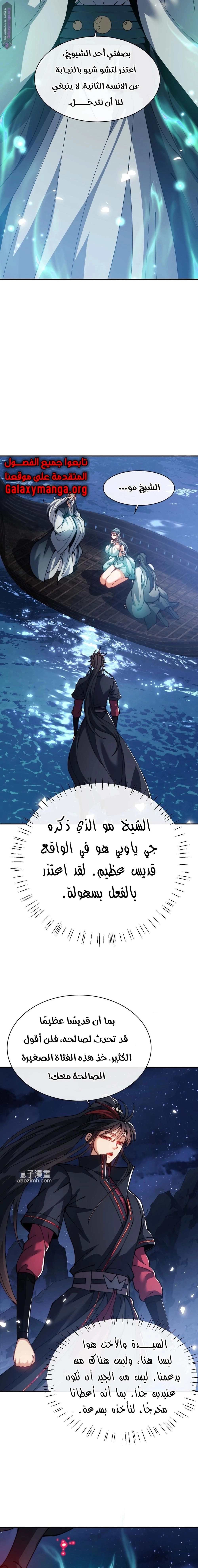 Chapter Image 23