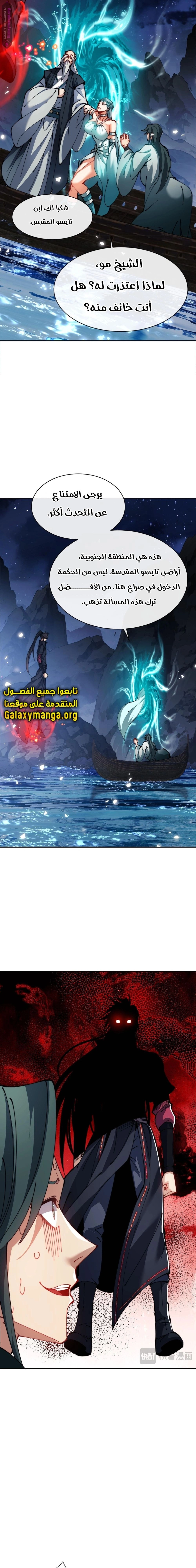 Chapter Image 24