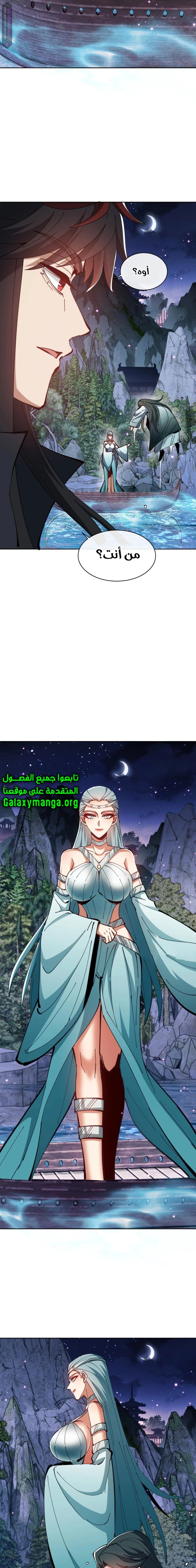 Chapter Image 12