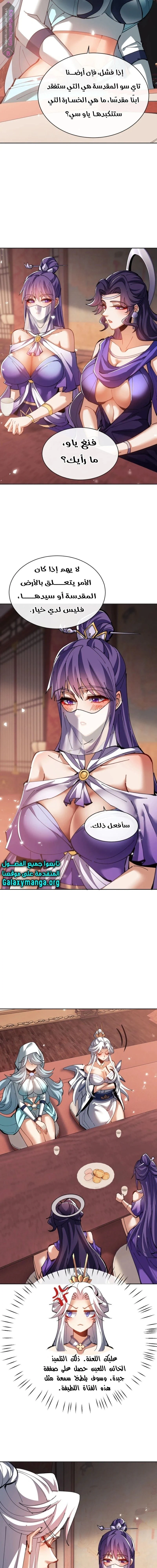 Chapter Image 19