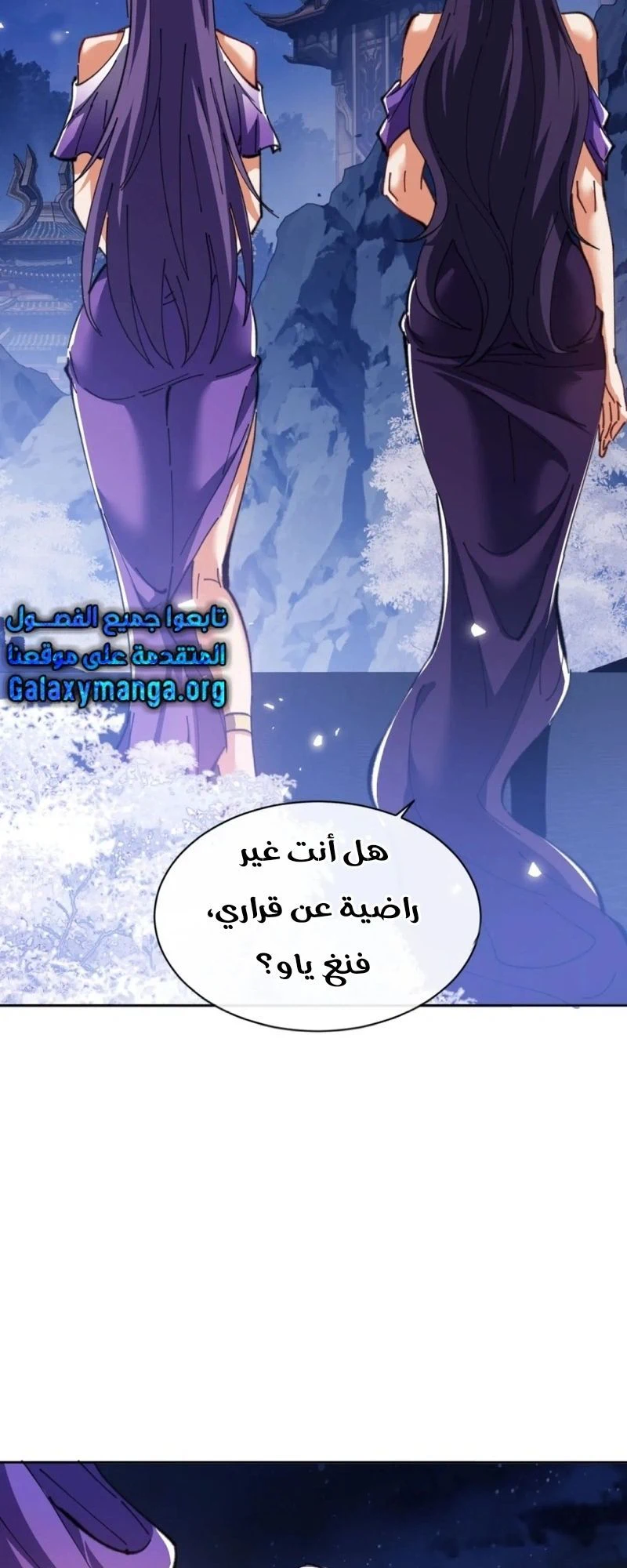 Chapter Image 22