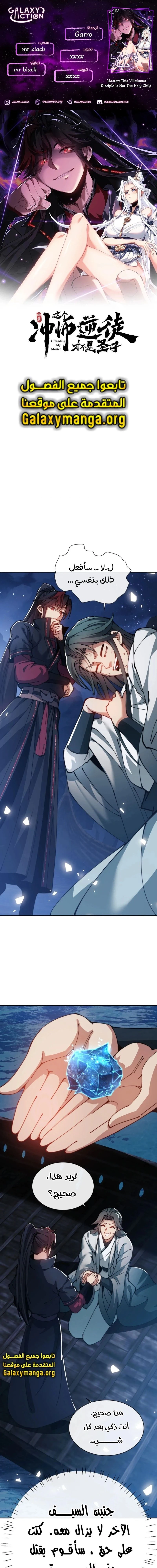 Chapter Image 1