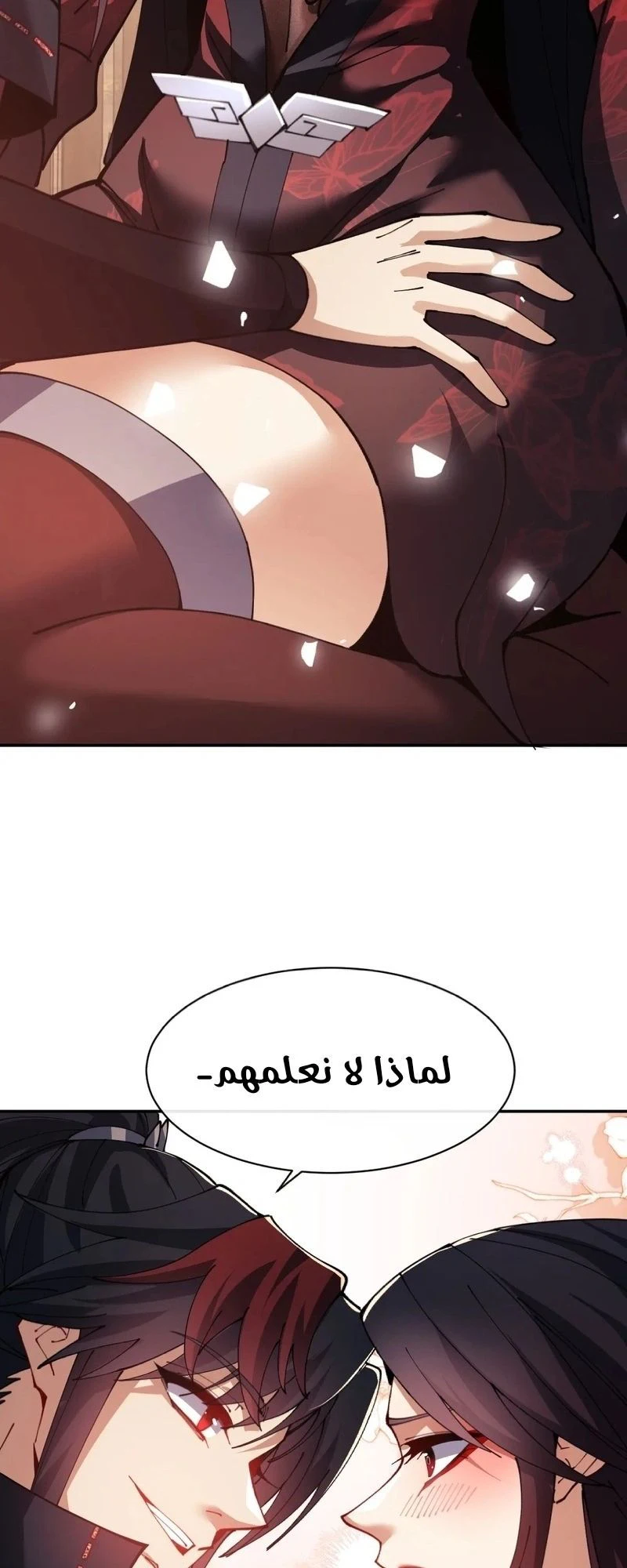 Chapter Image 12
