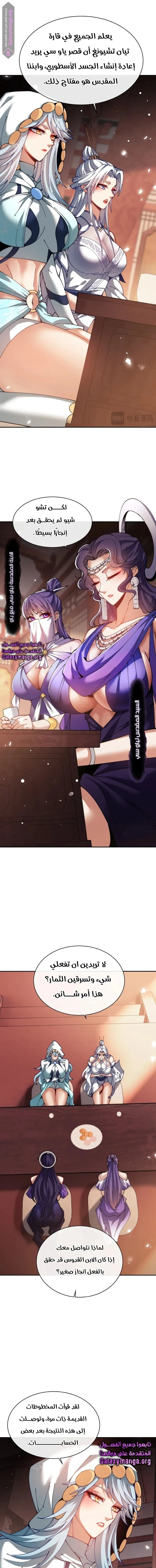 Chapter Image 15