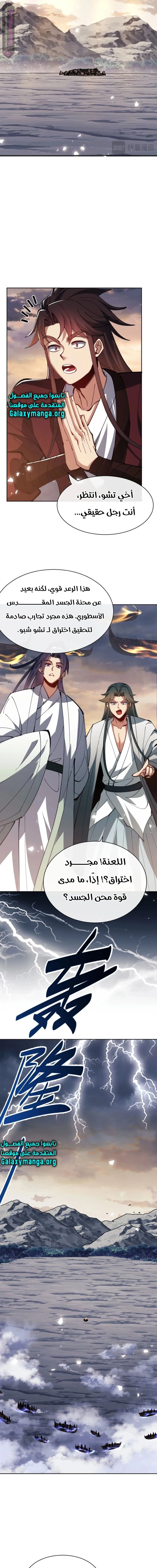 Chapter Image 22