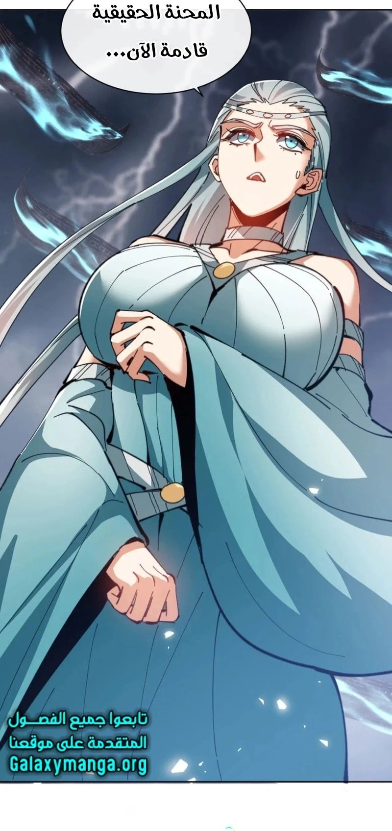 Chapter Image 23