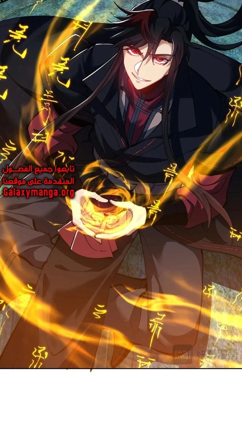 Chapter Image 15