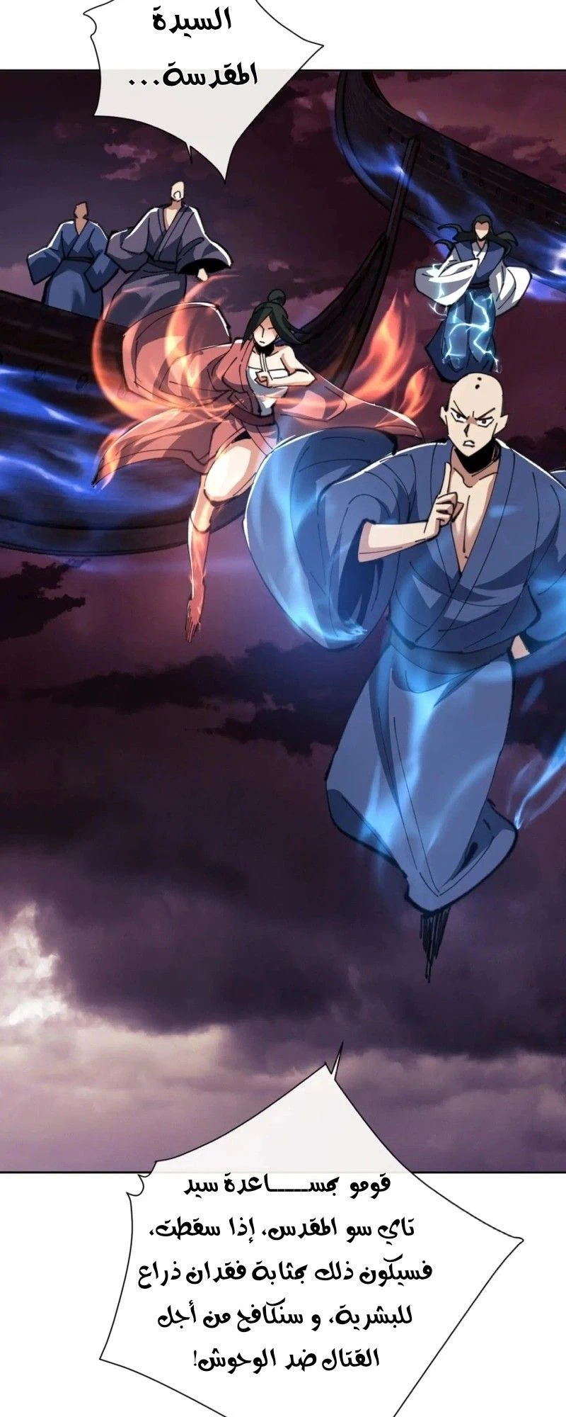 Chapter Image 10