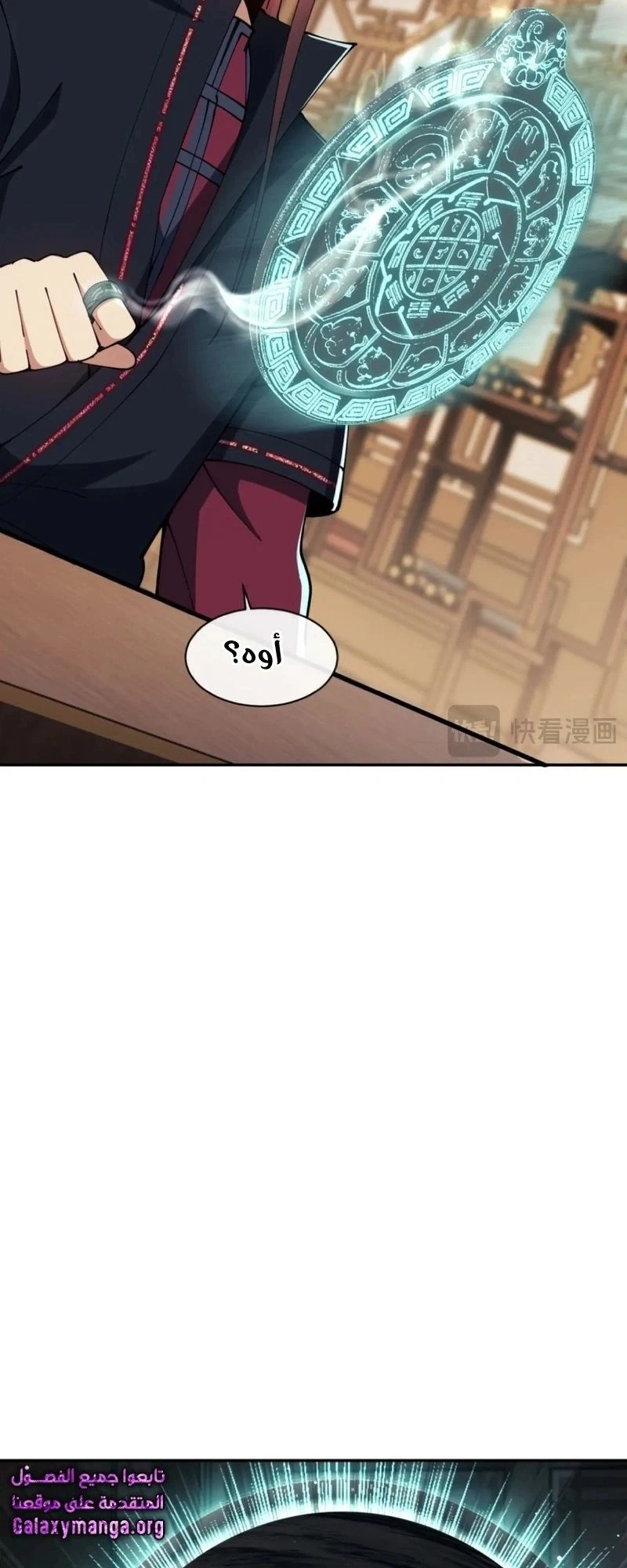 Chapter Image 12