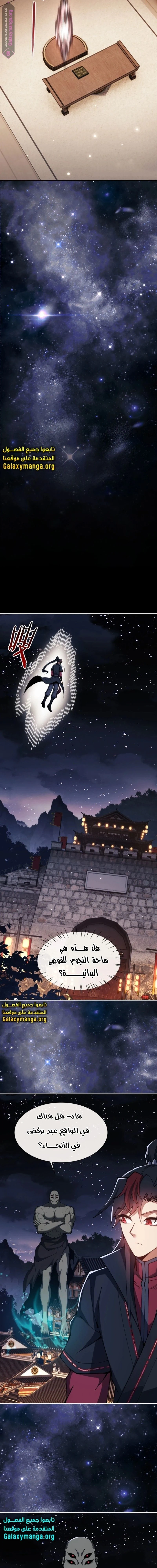 Chapter Image 15