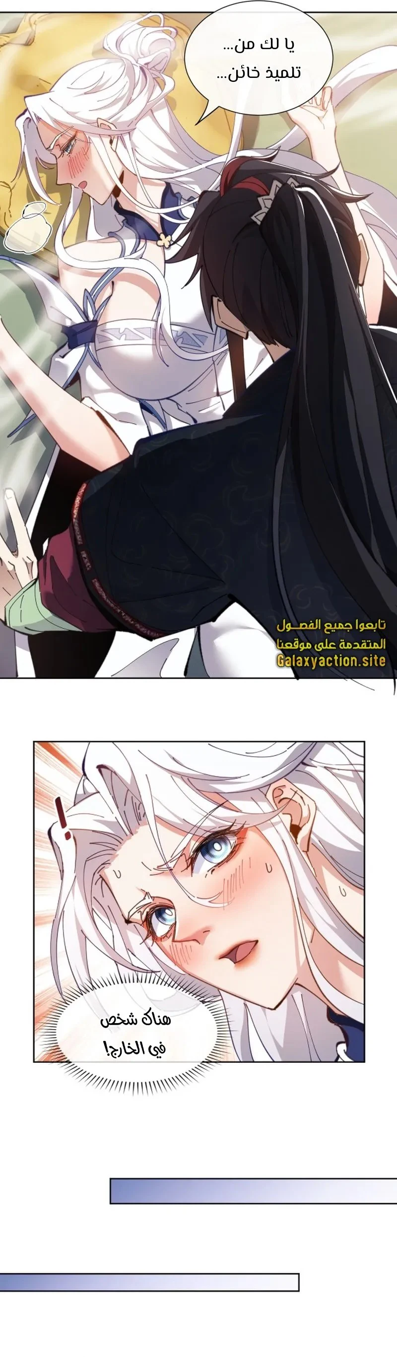 Chapter Image 13