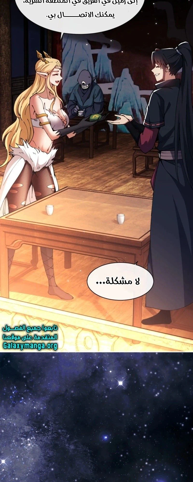 Chapter Image 6