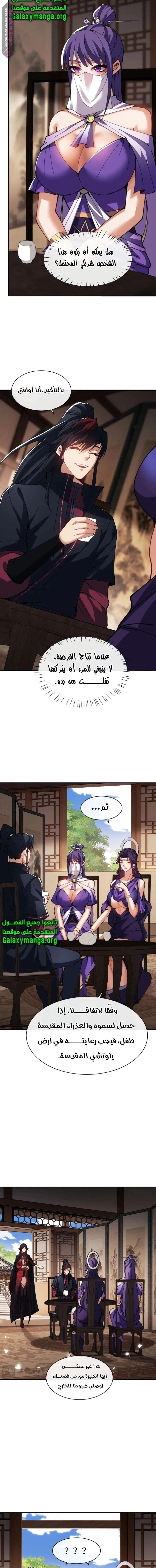 Chapter Image 13