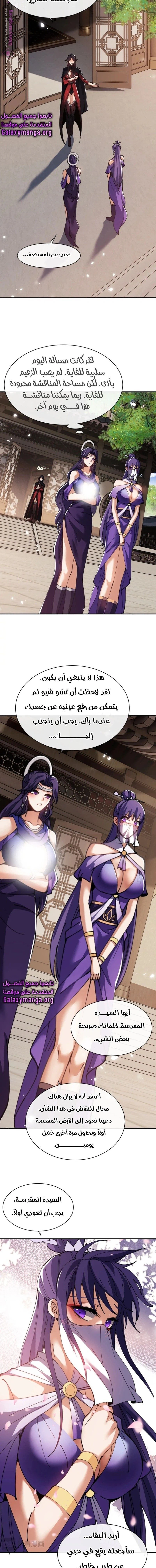 Chapter Image 15