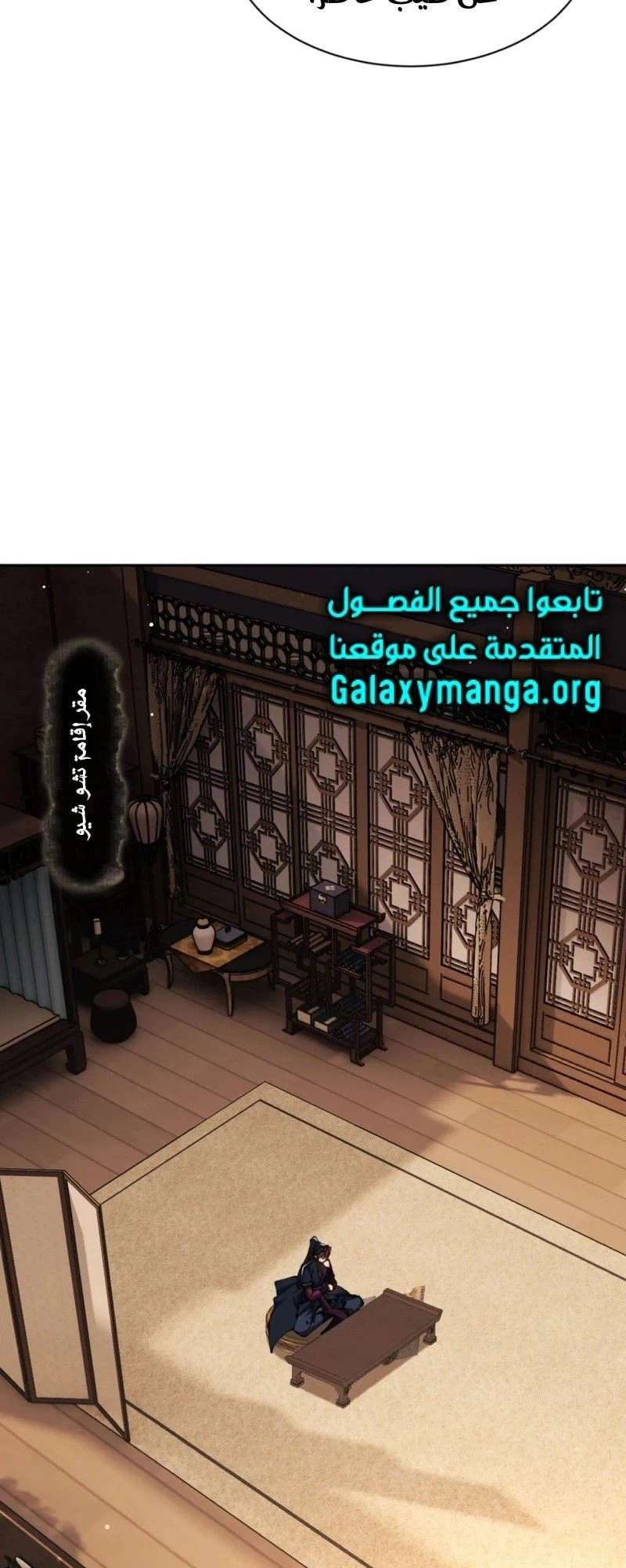 Chapter Image 16