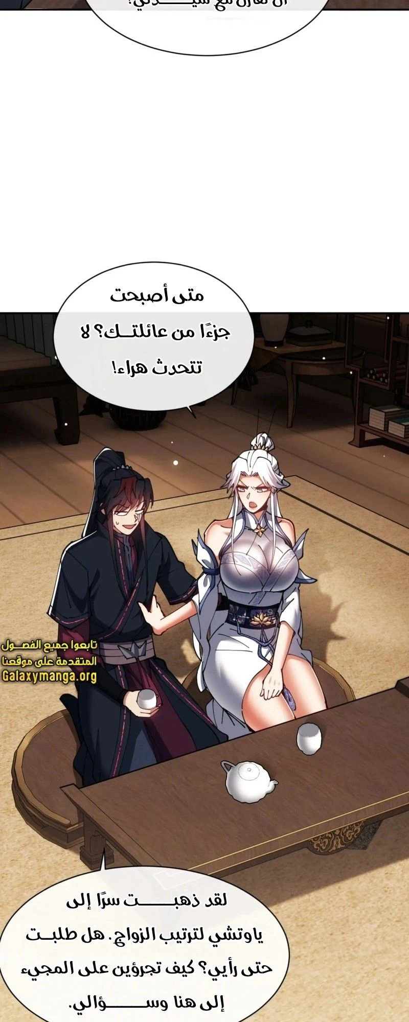 Chapter Image 18