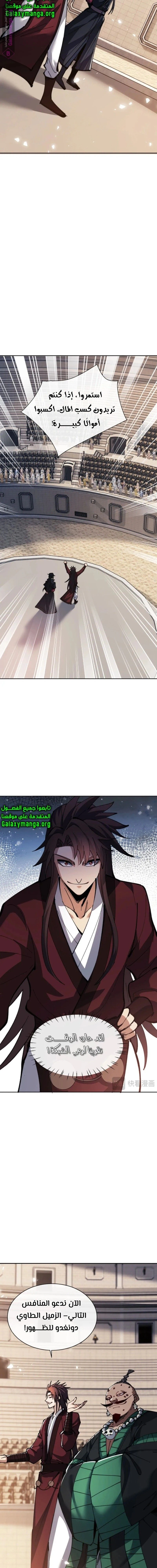 Chapter Image 11