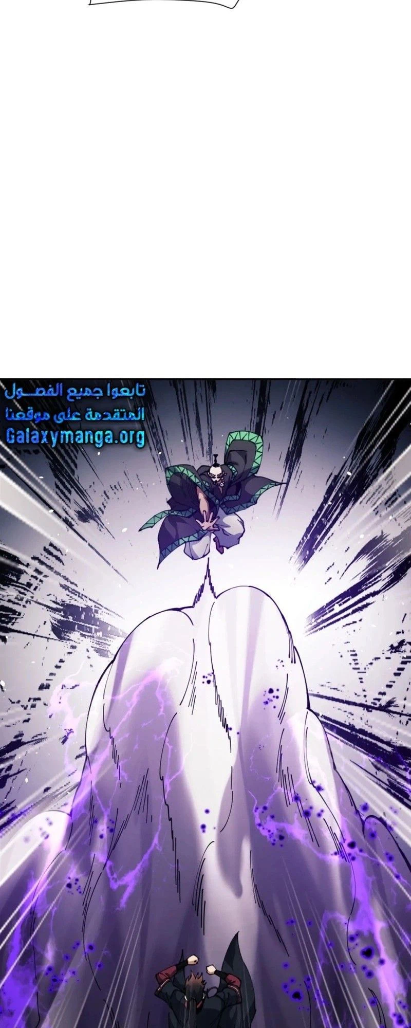 Chapter Image 14
