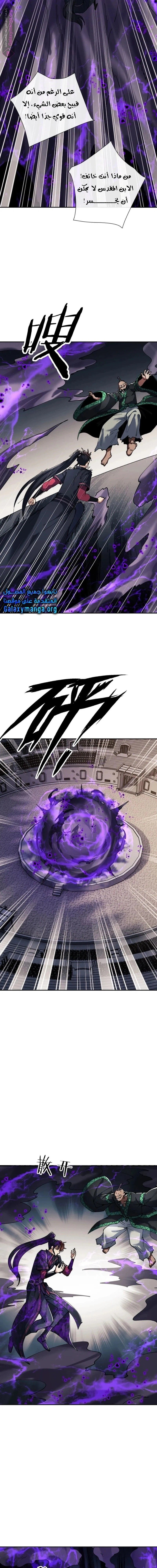 Chapter Image 15