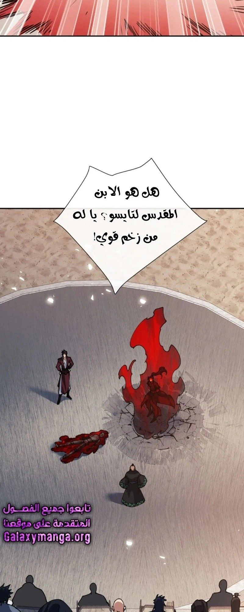 Chapter Image 18
