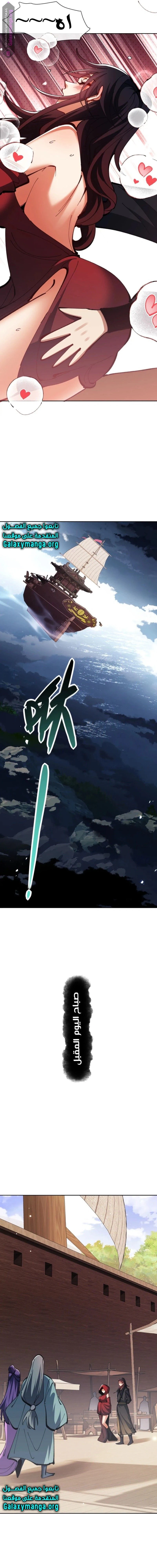Chapter Image 18