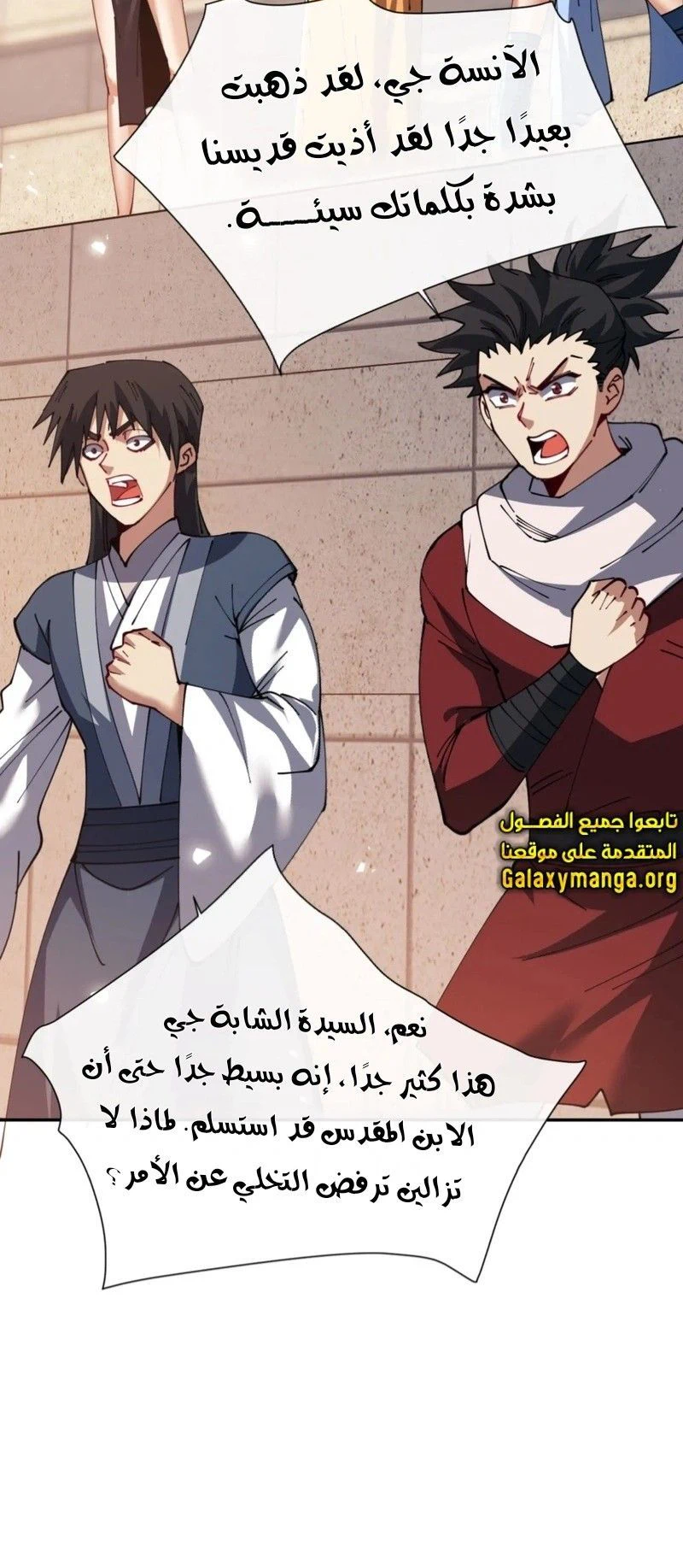 Chapter Image 2